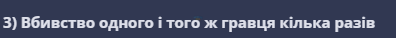 Знімок екрана 2024-01-30 100446.png