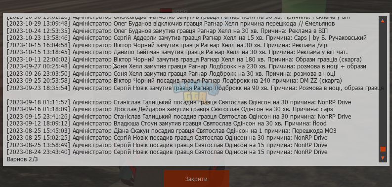 Знімок екрана 2024-01-30 164116.png