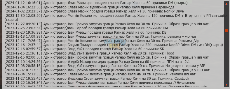 Знімок екрана 2024-01-30 164139.png