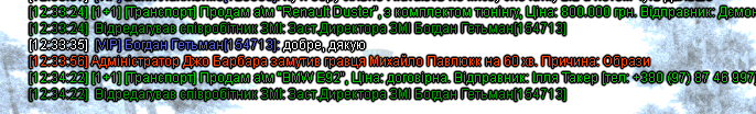 Знімок екрана 2024-02-01 123725.png