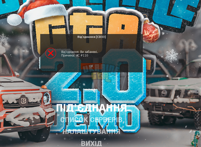 Знімок екрана 2024-02-05 224232.png