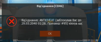 Знімок екрана 2024-02-27 014730.png