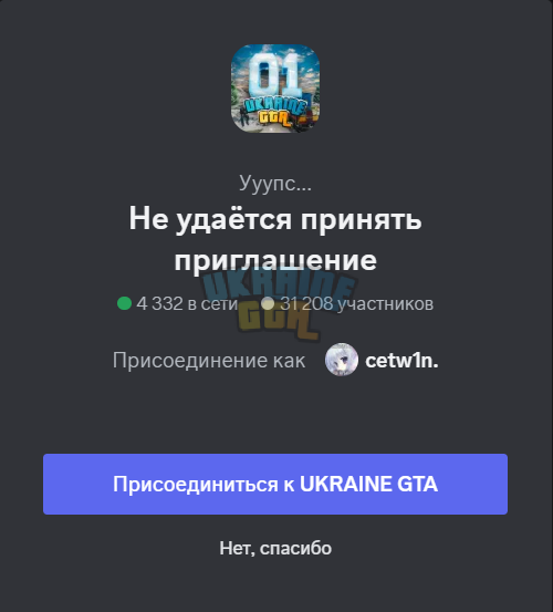 Знімок екрана 2024-02-29 185858.png