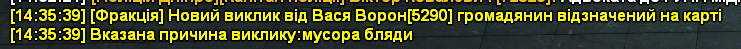 Знімок екрана 2024-03-04 143704.png