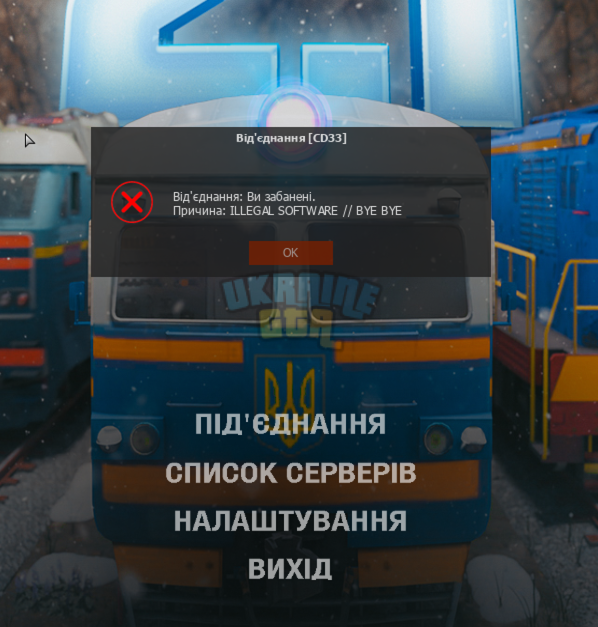 Знімок екрана 2024-03-06 о 23.56.25.png