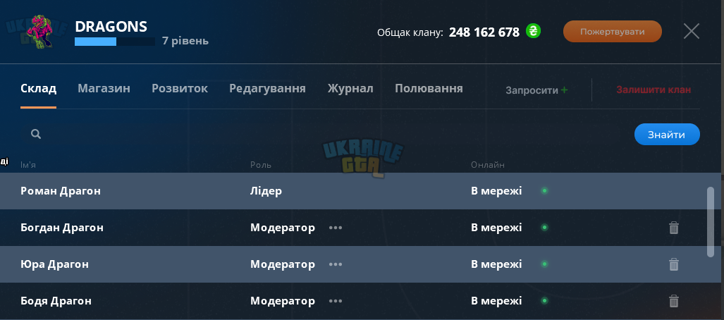 Знімок екрана 2024-03-15 201157.png