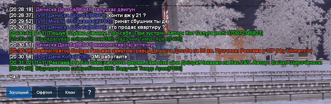 Знімок екрана 2024-03-17 203117.png