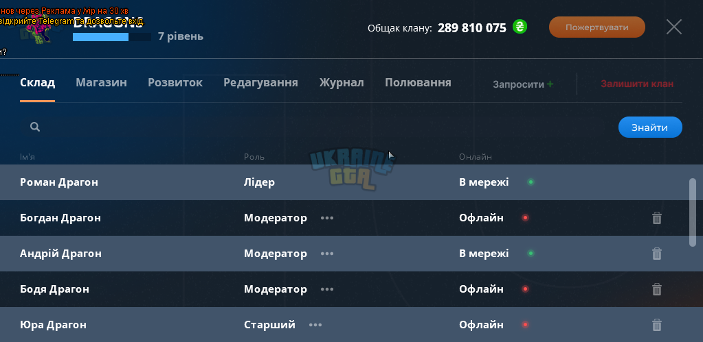 Знімок екрана 2024-04-03 160814.png