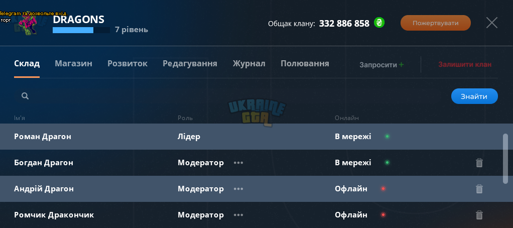 Знімок екрана 2024-04-22 101946.png