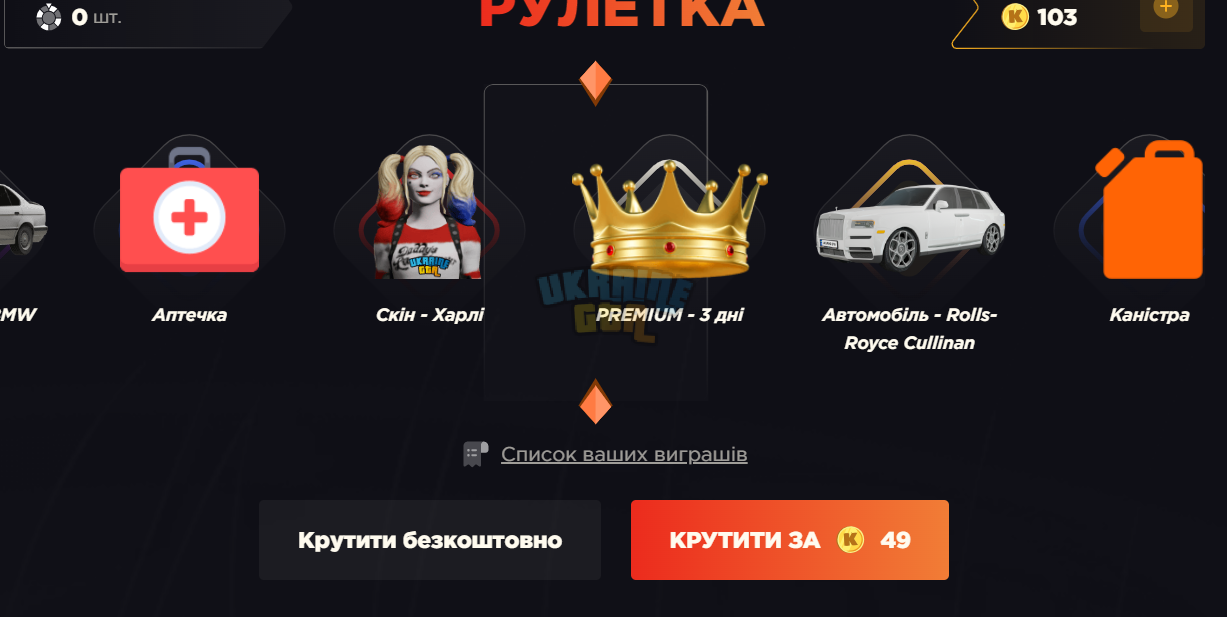 Знімок екрана 2024-05-06 121519.png