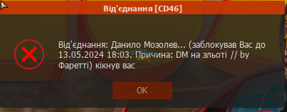 Знімок екрана 2024-05-10 180927.png