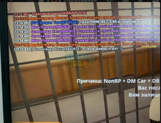 Знімок екрана 2024-05-14 132417.png