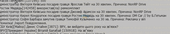 Знімок екрана 2024-05-26 152201.png