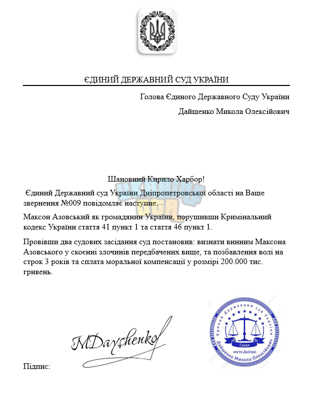Знімок екрана 2024-06-07 214720.png