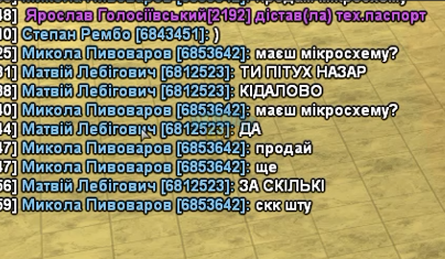 Знімок екрана 2024-06-10 231545.png