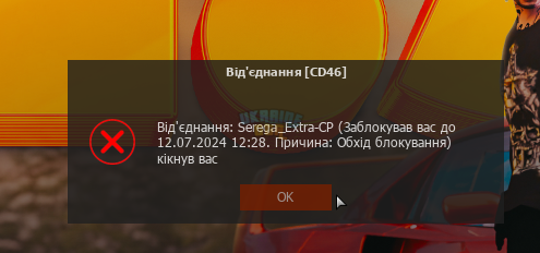 Знімок екрана 2024-06-11 140327.png