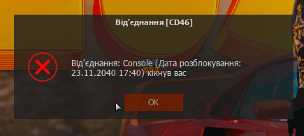 Знімок екрана 2024-06-20 194801.png