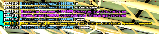 Знімок екрана 2024-06-20 225202.png