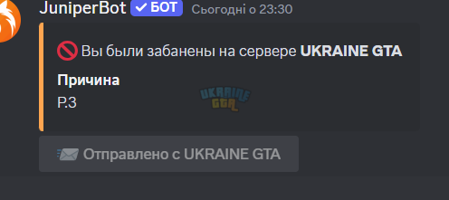 Знімок екрана 2024-07-11 233642.png