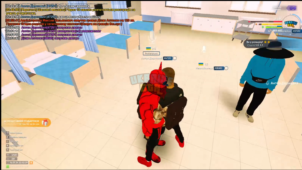 Знімок екрана 2024-07-14 225716.png