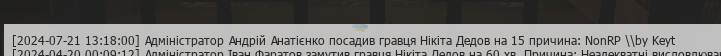 Знімок екрана 2024-07-21 132442.png