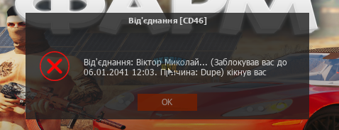 Знімок екрана 2024-08-03 133126.png