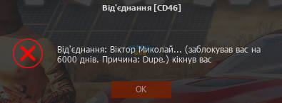 Знімок екрана 2024-08-03 133543.png