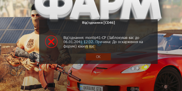 Знімок екрана 2024-08-03 152101.png