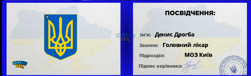 Знімок екрана 2024-08-15 133223.png