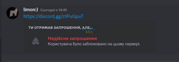 Знімок екрана 2024-08-18 150113.png