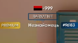 Знімок екрана 2024-08-24 155825.png