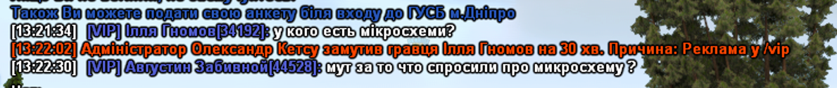 Знімок екрана 2024-09-04 132816.png