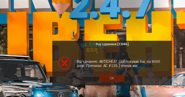 Знімок екрана 2024-09-08 202259.png