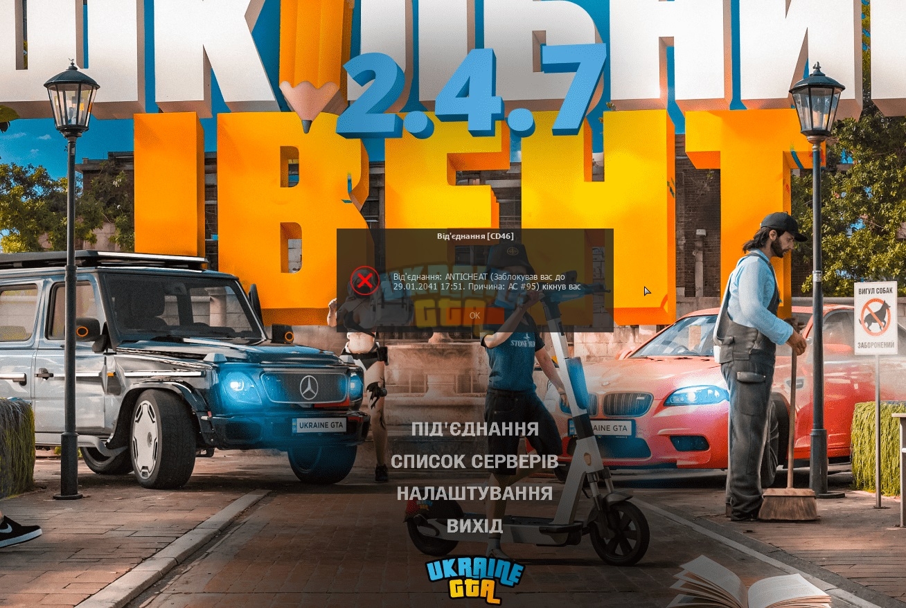 Знімок екрана 2024-09-12 084546.jpg