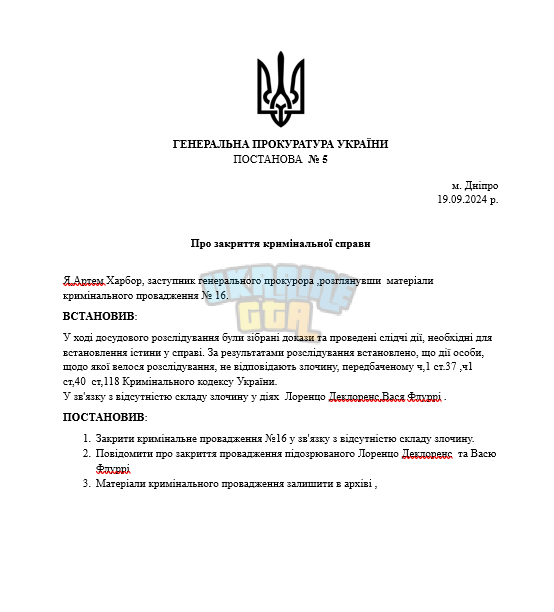 Знімок екрана 2024-09-19 104925.png