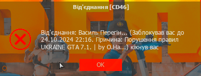 Знімок екрана 2024-09-23 222338.png