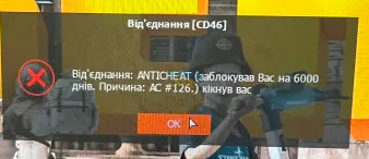 Знімок екрана 2024-09-26 200258.png