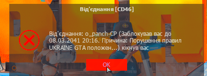 Знімок екрана 2024-10-06 122459.png