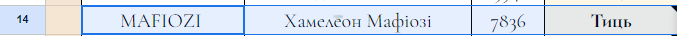 Знімок екрана 2024-10-09 224749.png