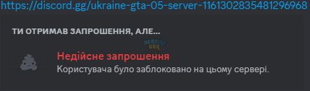 Знімок екрана 2024-10-14 134012.png