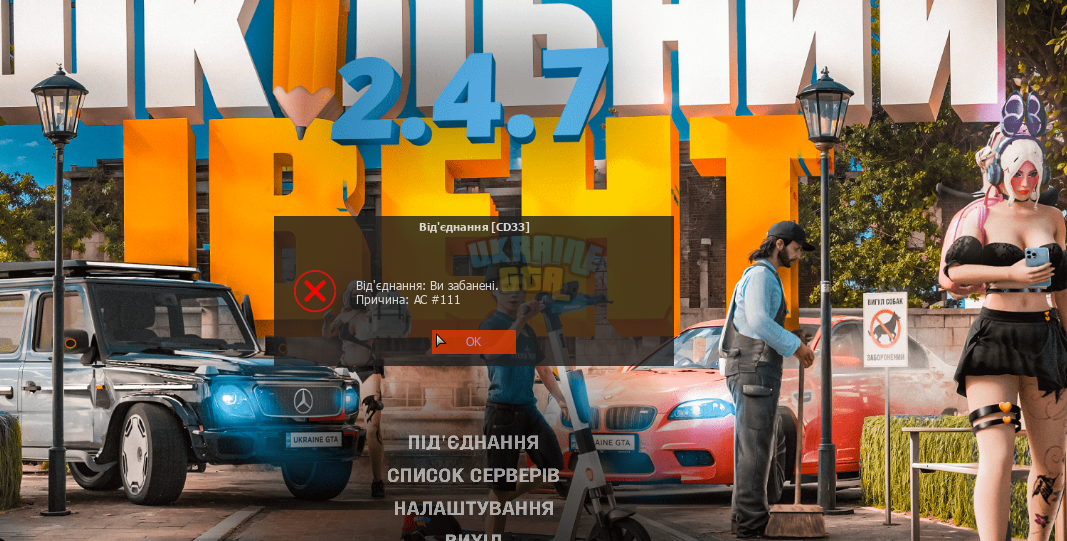 Знімок екрана 2024-10-24 223007.png