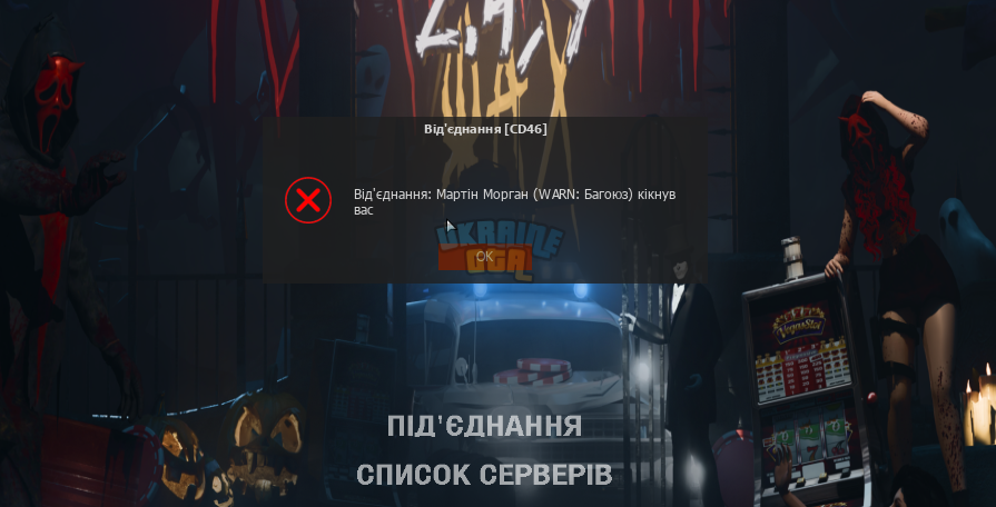 Знімок екрана 2024-10-28 205410.png