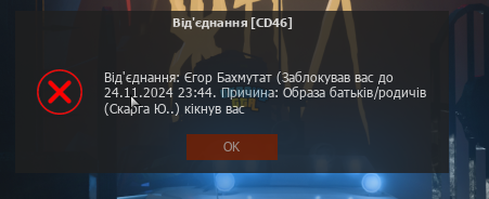 Знімок екрана 2024-10-31 222700.png