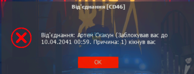 Знімок екрана 2024-11-05 000120.png