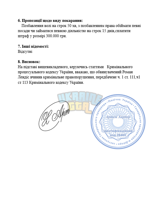 Знімок екрана 2024-11-10 175217.png