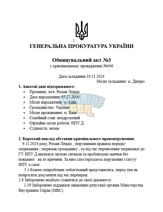Знімок екрана 2024-11-10 175515.png