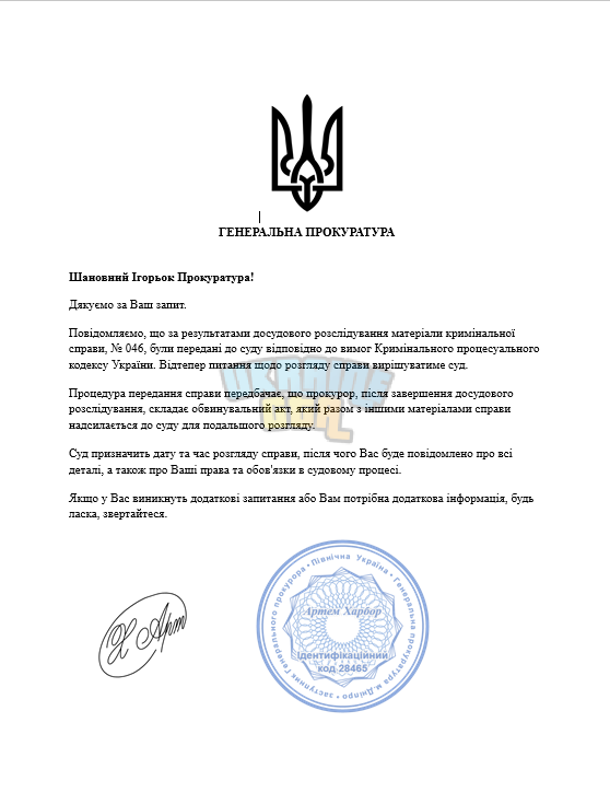 Знімок екрана 2024-11-10 181814.png