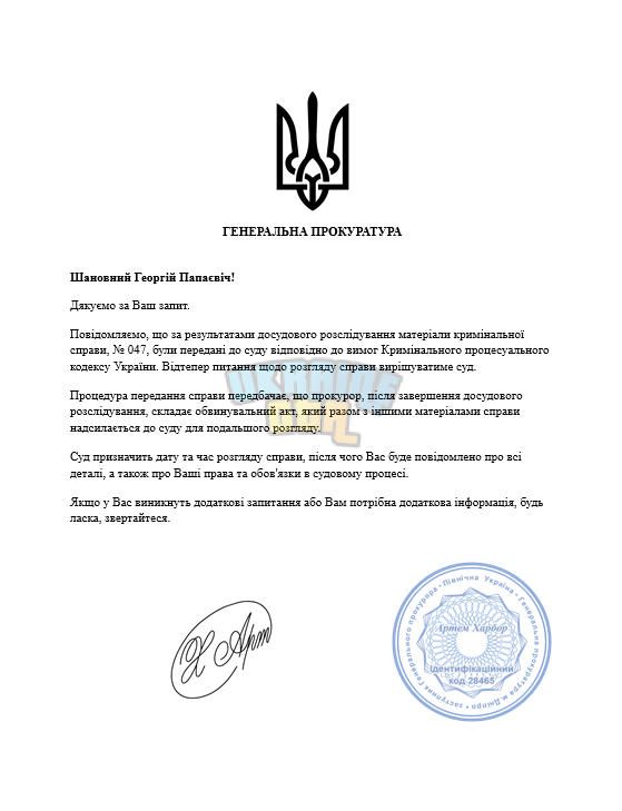 Знімок екрана 2024-11-10 184756.png