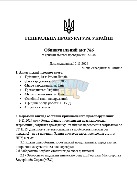 Знімок екрана 2024-11-10 185745.png