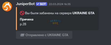 Знімок екрана 2024-11-14 231002.png